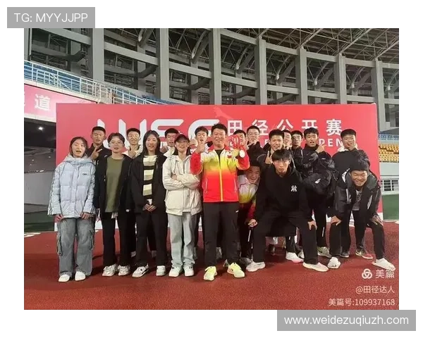博奥体育：全面提升运动员竞技水平的专业支持机构