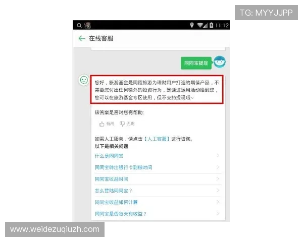 如何解决在365竞猜网址使用中遇到的问题？详细教程在这里