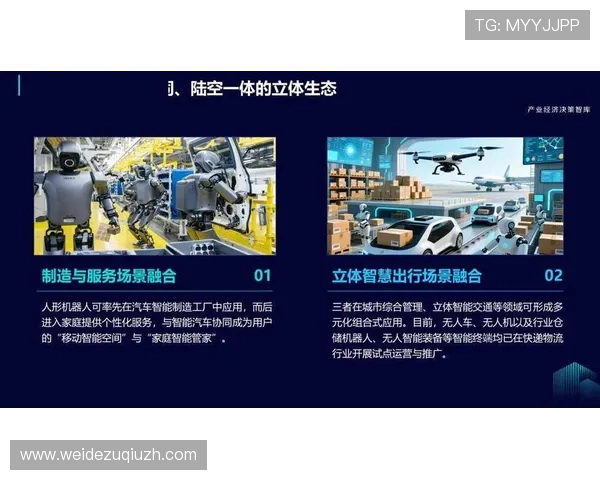 B体育品牌合作新趋势：跨界融合与多元化发展引领行业变革