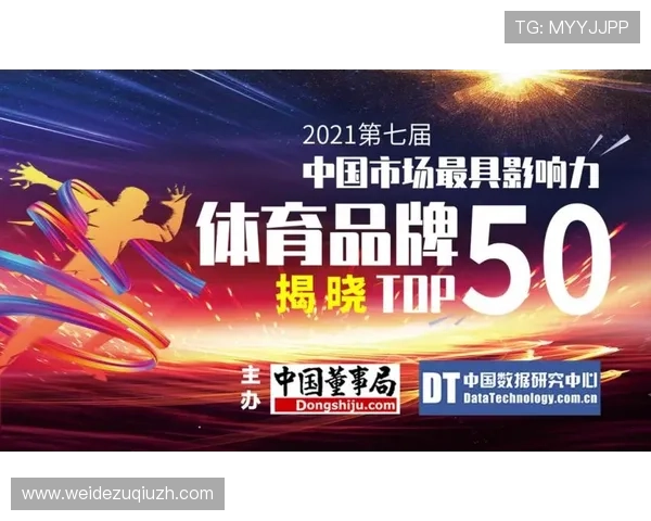 博万体育网娱乐：多平台联动提升品牌影响力实现市场份额扩大