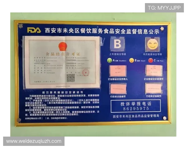 华体体育在线登录如何快速注册账号并保障个人信息安全