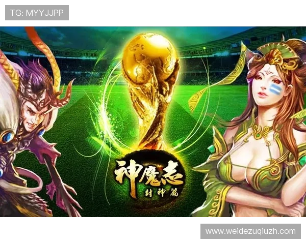 九游体育世界杯下注流程详解，快速上手实现轻松投注体验