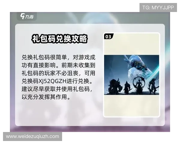 九游网的会员制度和专属福利详细介绍及使用指南