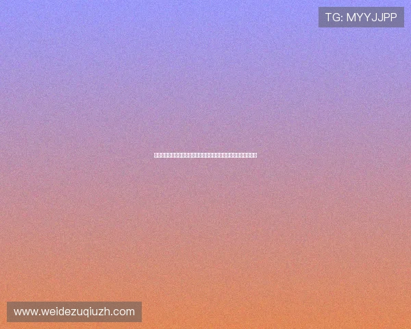 平博体育优惠活动与新手礼包领取攻略助你轻松开启高收益投注之旅