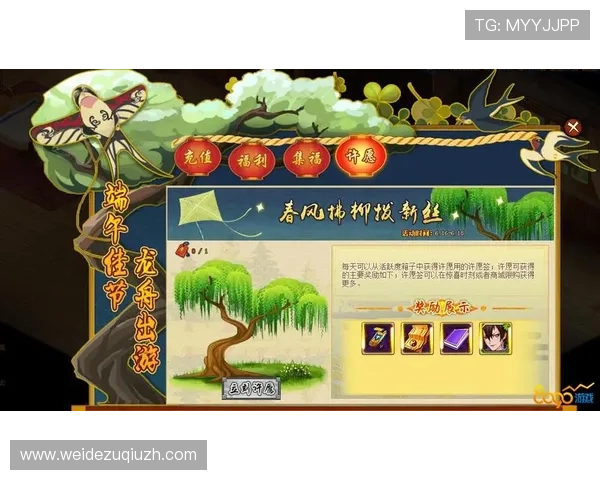 开云体育旗舰厅丰富的优惠活动与福利，提升您的游戏体验享受更多专属奖励