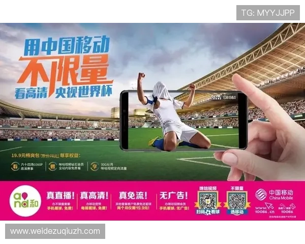 易游体育直播带你畅享精彩赛事实时观看体验