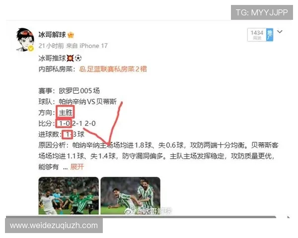 球友体育官网提供全面的体育赛事资讯和专业的评论解读，提升用户的观看体验