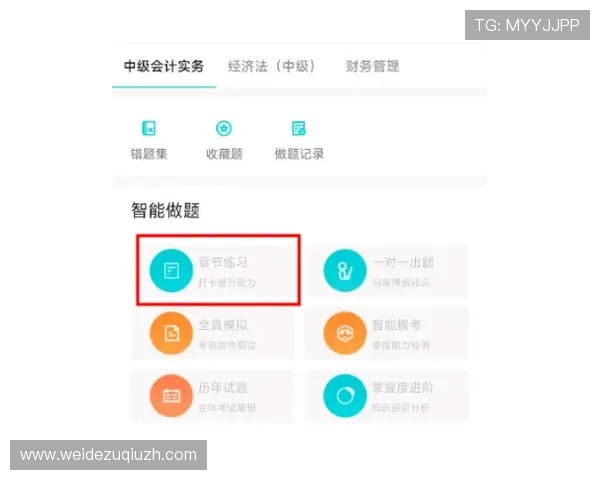 3377体育平台最新全面介绍助你轻松掌握所有赛事资讯与投注技巧