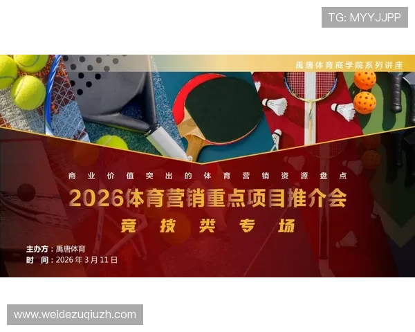风驰直播滚球盘引领体育直播新潮流，实时赛事分析助你掌握胜负关键