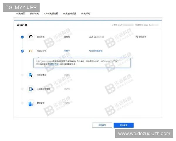 九州体育足球登录账号注册流程详解以及注册过程中常见问题的解决方法