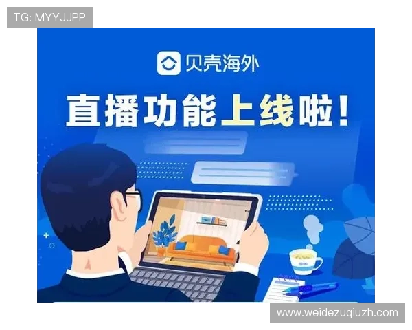 u球直播官方网站最新版本全面上线，提供高清流畅的赛事直播体验