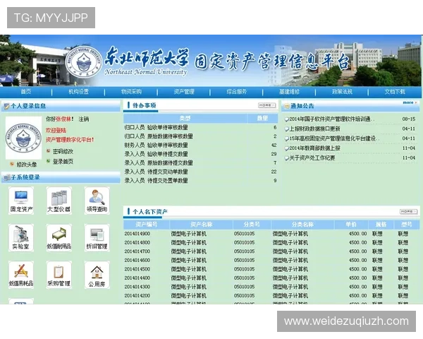 买球站入口正规平台大全,保障用户资金安全享受高效便捷的投注服务 买球站入口正规平台大全,保障用户资金安全享受高效便捷的投注服务