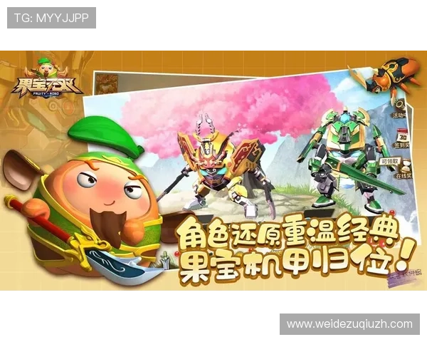 天空开户下载官网最新优惠活动不断，丰富奖励助力玩家轻松升级游戏等级