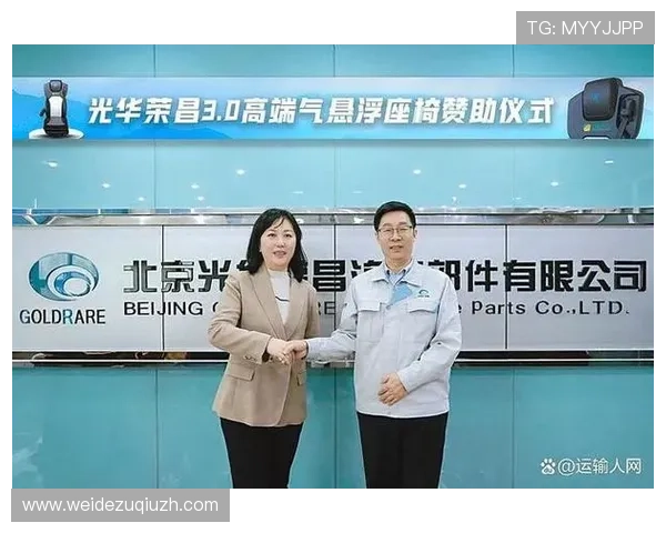 企业赞助体育赛事简报:提升品牌影响力的最佳策略与实操指南