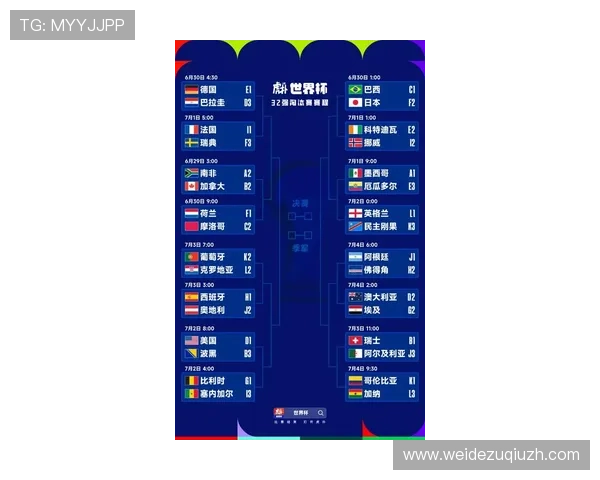 世界杯比利时对阵伊朗比赛赛程表免费下载及详细比赛时间安排指南 世界杯比利时对阵伊朗比赛赛程表免费下载及详细比赛时间安排指南