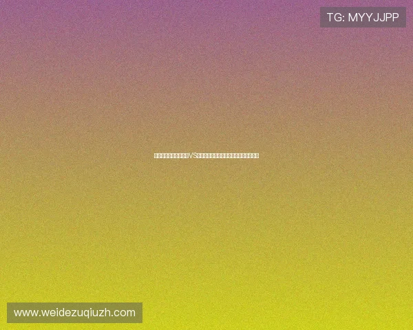 全面了解世界杯西班牙VS佛得角比赛赛程信息及高清比赛图片分享 全面了解世界杯西班牙VS佛得角比赛赛程信息及高清比赛图片分享