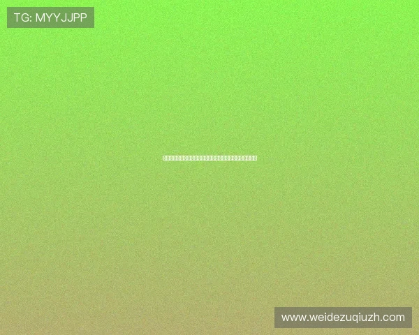 瑞典对突尼斯出线规则解析：影响晋级的关键因素与比赛策略