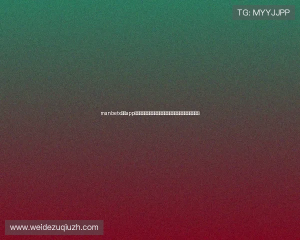 manbetx官网app常见问题解答,解决用户在使用过程中遇到的各种疑难杂症 manbetx官网app常见问题解答,解决用户在使用过程中遇到的各种疑难杂症