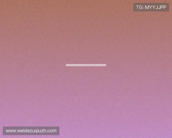 华体足球澳盘实用技巧:结合盘口信息提升世界杯竞猜的准确性 华体足球澳盘实用技巧:结合盘口信息提升世界杯竞猜的准确性